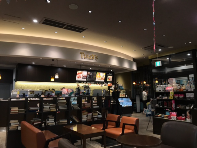 タリーズコーヒー 本庄早稲田店